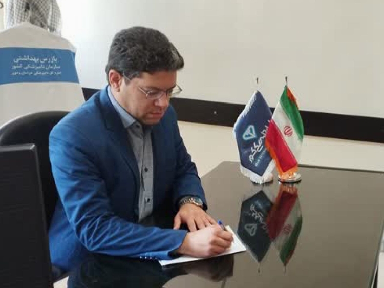 نقش دامپزشکی در تضمین سلامت زنجیره تولید تا مصرف